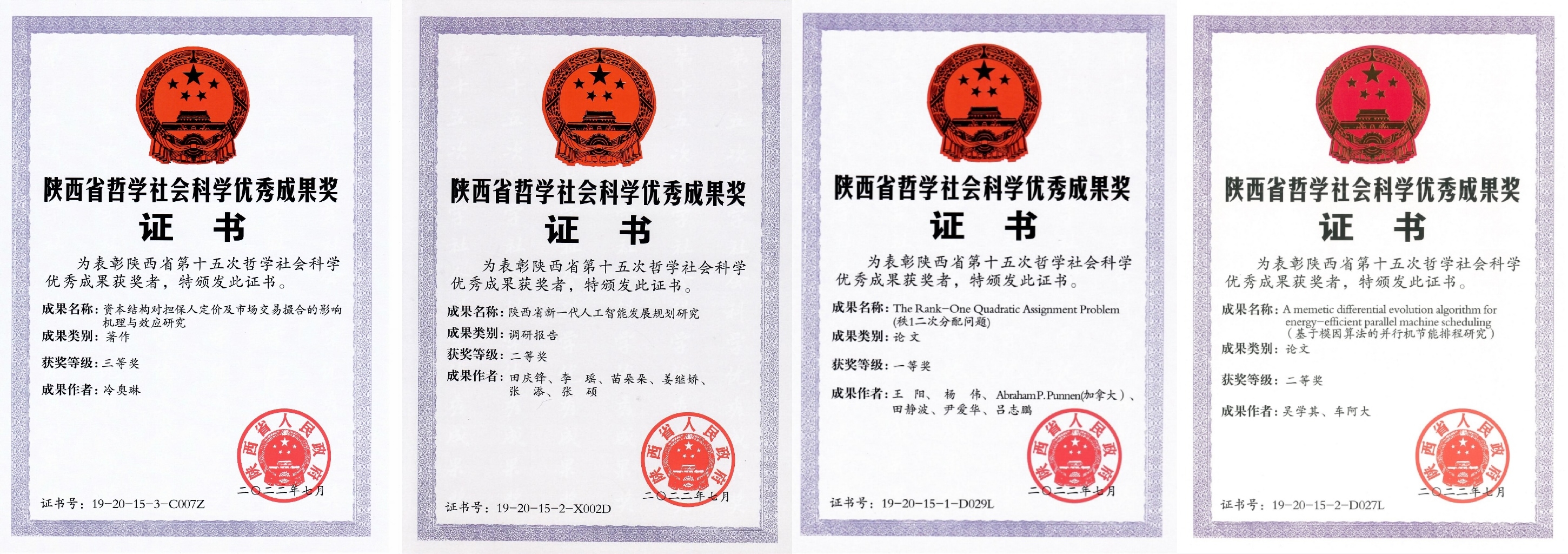 微信图片_20240925150451.jpg 微信图片_20240925150451.jpg