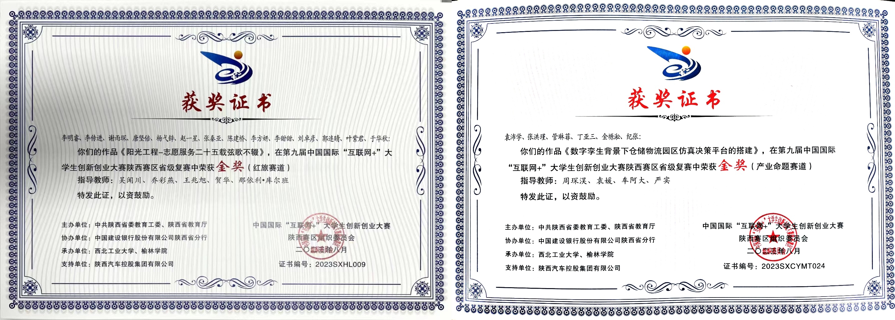 23互联网+.jpg 23互联网+.jpg